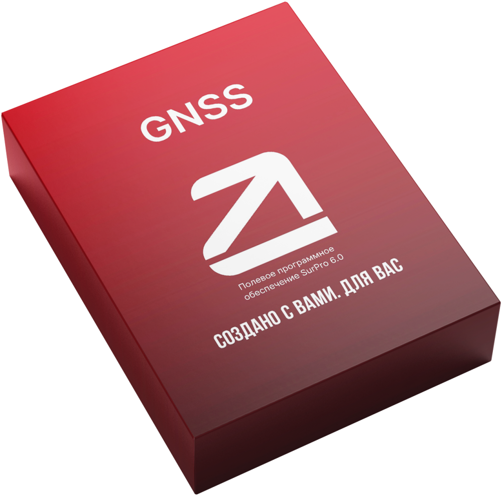 ПО SurPro (GNSS)