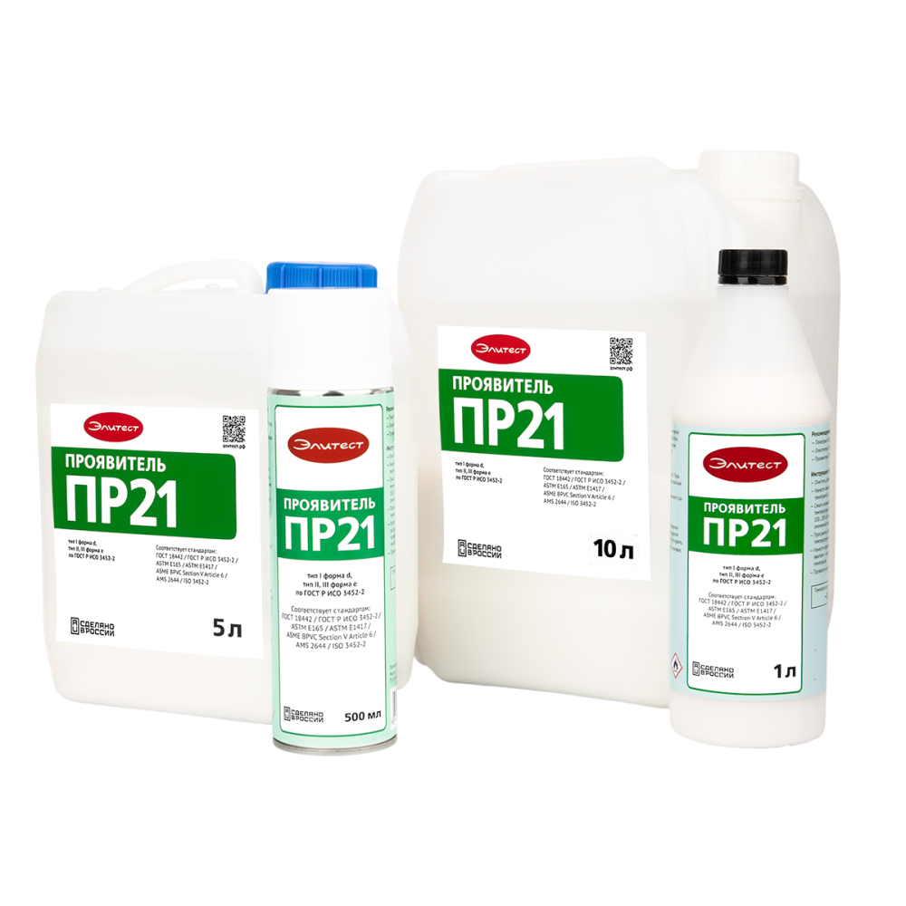Проявитель Элитест ПР21