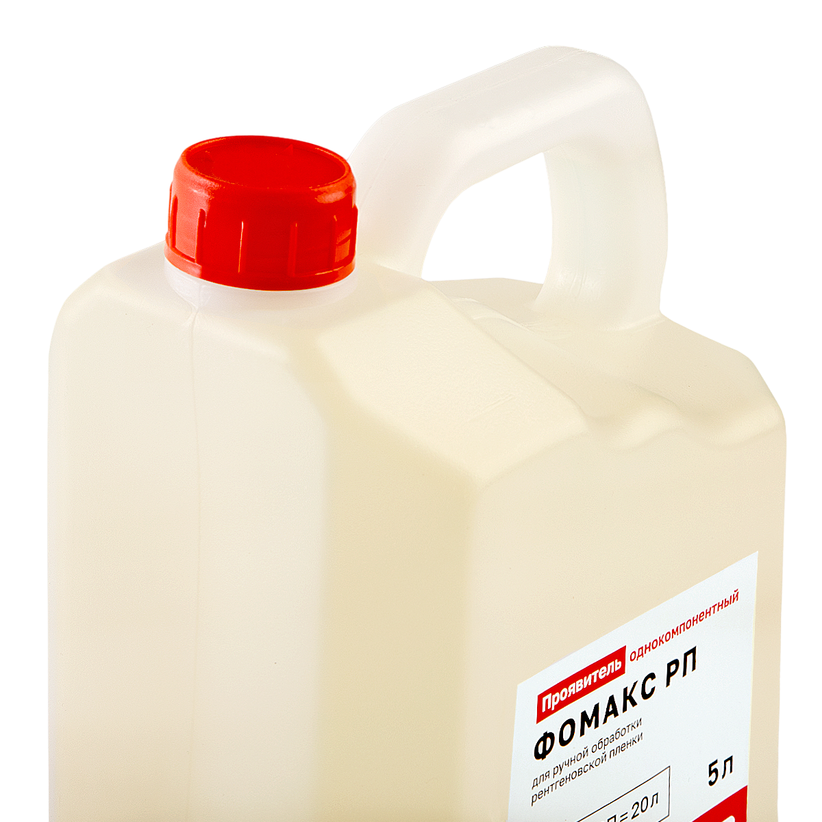 Однокомпонентный проявитель Фомакс РП для ручной обработки