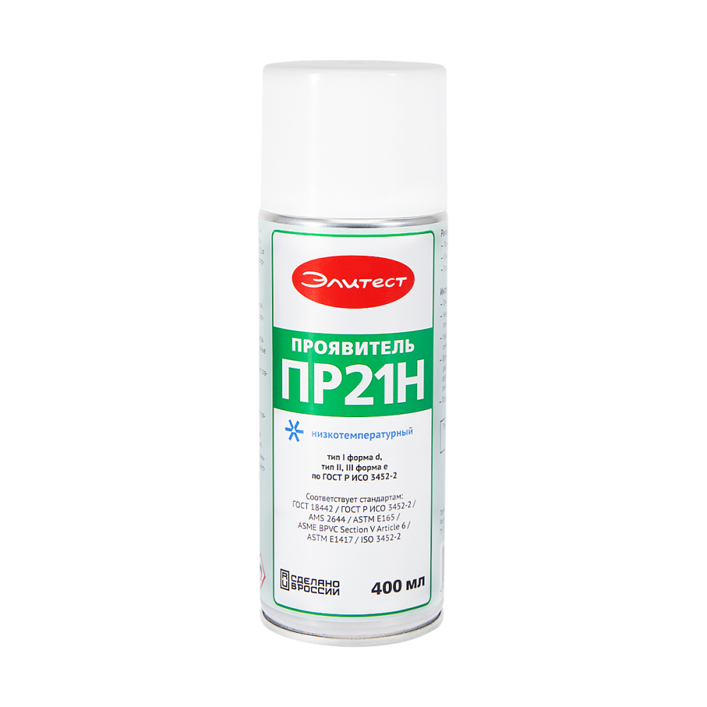 Проявитель Элитест ПР21Н низкотемпературный
