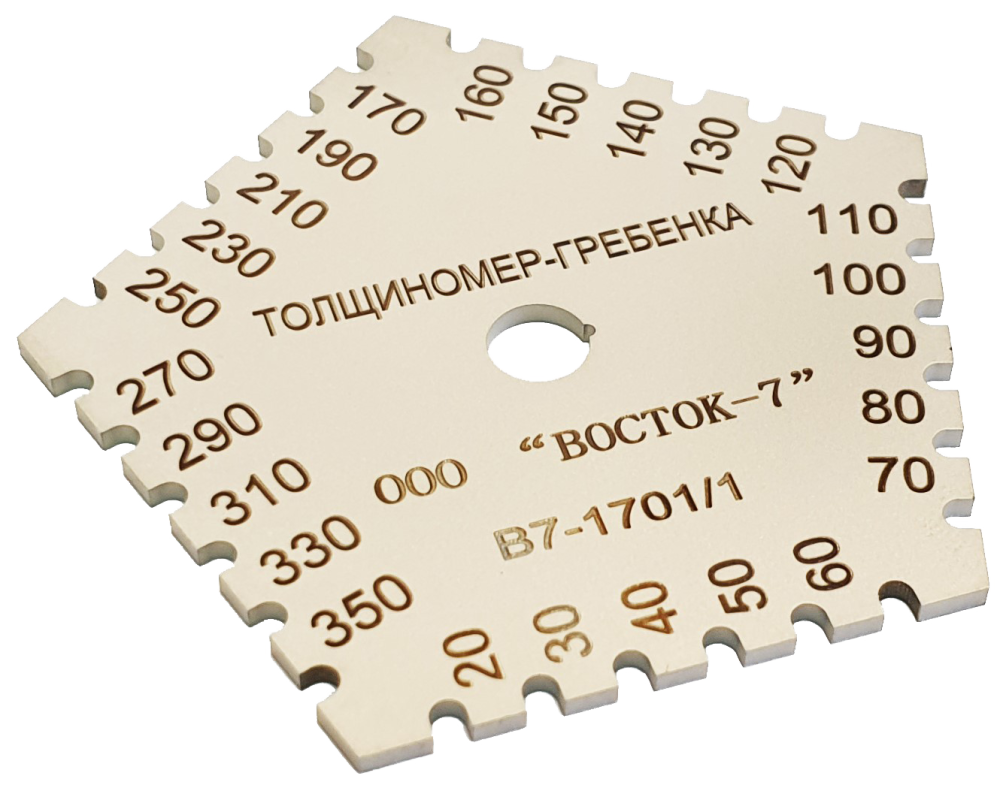 Толщиномер мокрого слоя: гребёнка