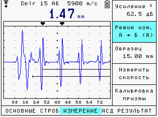 Рисунок7.png